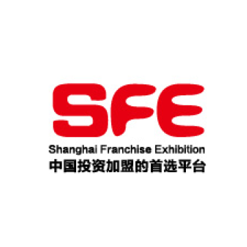 SFE2020第32届上海连锁加盟展览会