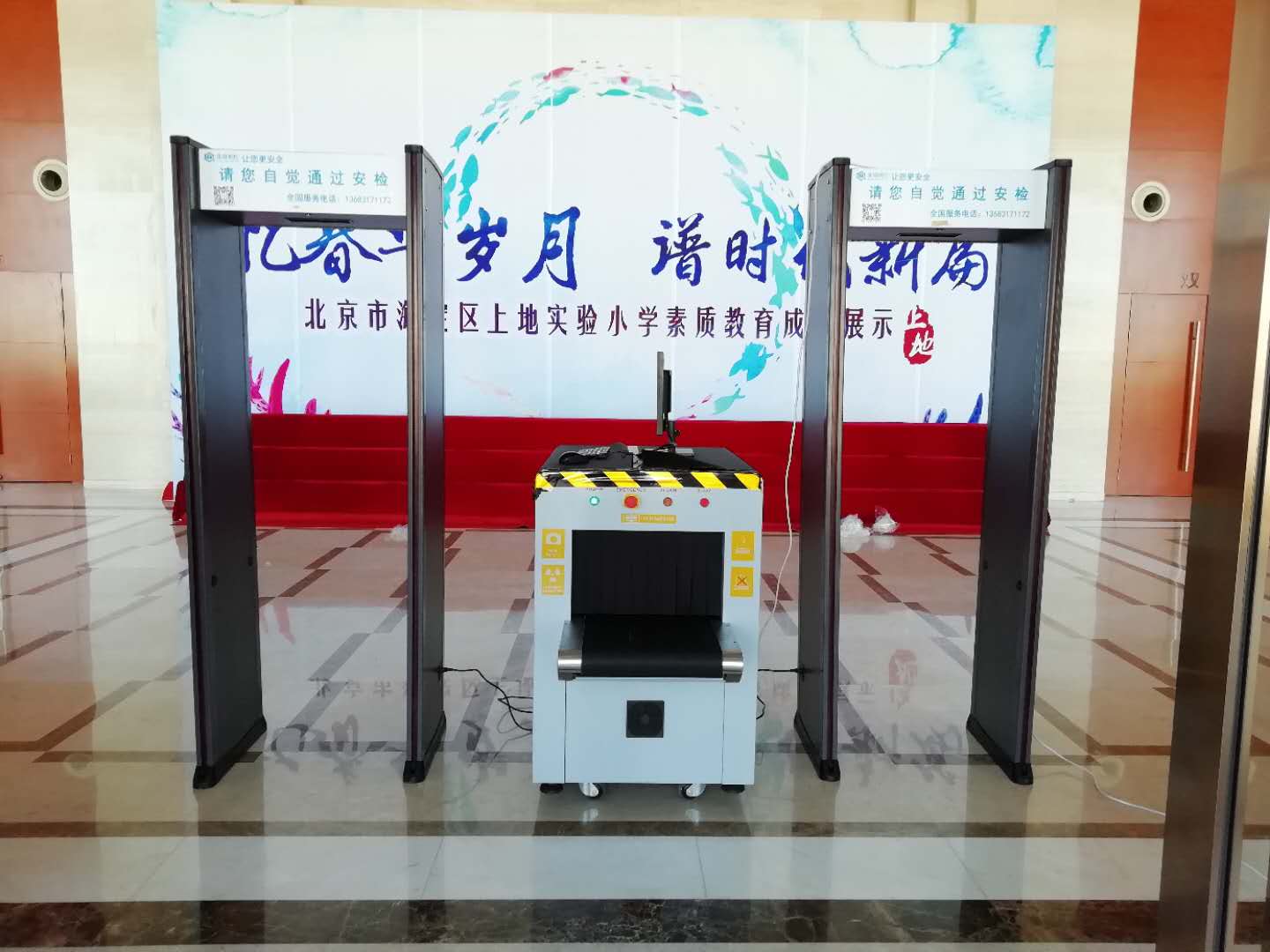 北京出租安检门安检机安检仪防爆毯