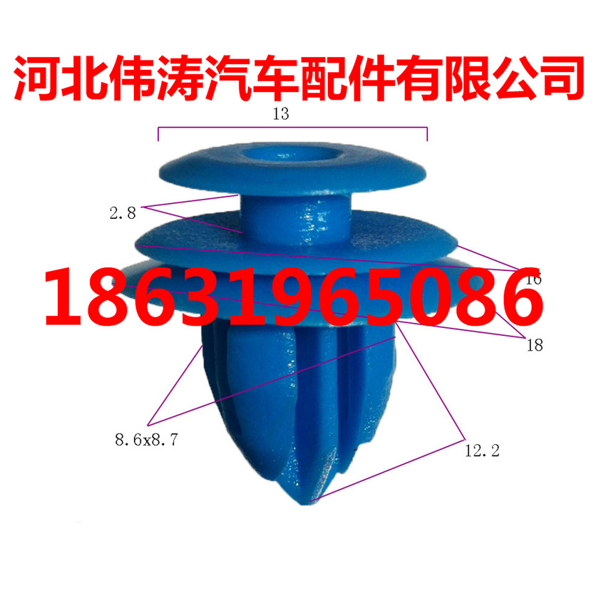 现货适用于丰田门板扣批发销售门板扣量大从优汽车卡扣