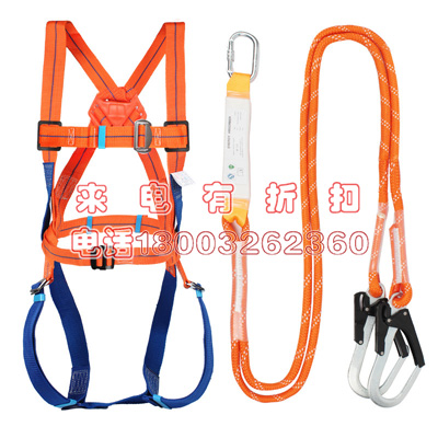 供应高空作业保护防坠绳五点式安全带电工耐磨腰带
