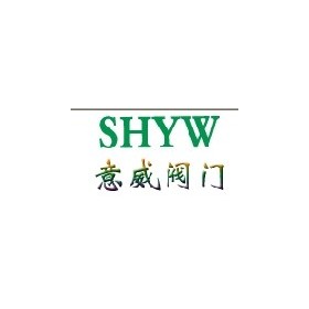 上海意威阀门有限公司