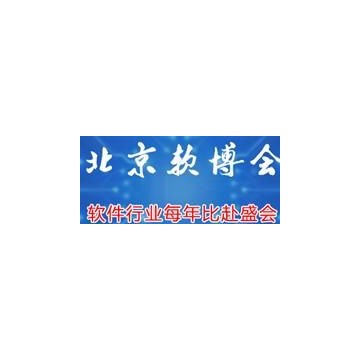 亚洲热点2020第十四届（北京）国际物联网展览会