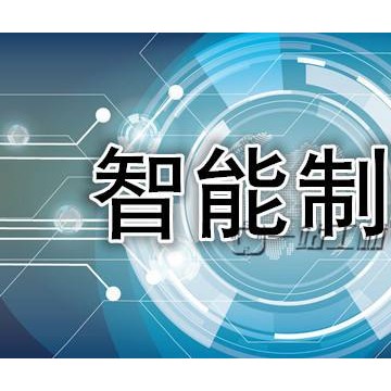 资讯2020第五届北京国际人工智能产品展览会