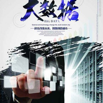 资讯 2020智博会（北京）国际大数据产业博览会