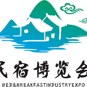 2020国际民宿及乡村旅居产业博览会|上海民宿展览会