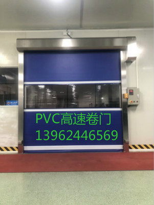 供应ＰＶＣ高速卷门＼快速门＼感应卷门