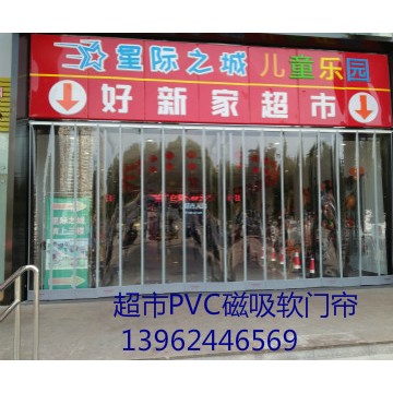 供应PVC磁铁软门帘、磁吸门帘、透明磁性门帘