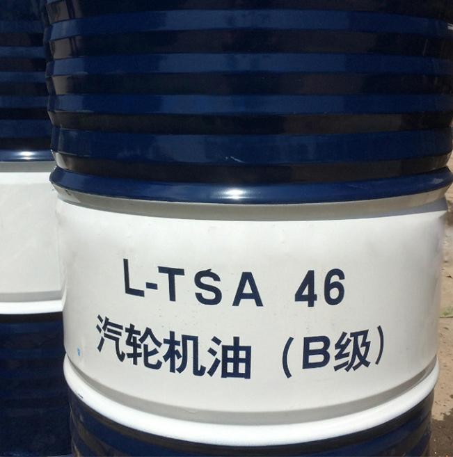 昆仑L_TSA46汽轮机油(B级)