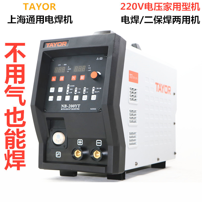 上海通用二氧化碳气保焊机NB_200YT家用二保焊机