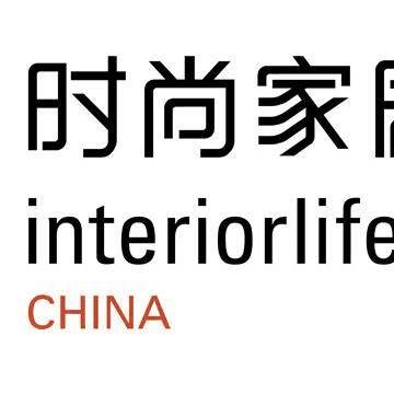 2020中国（上海）国际时尚家居生活展览会