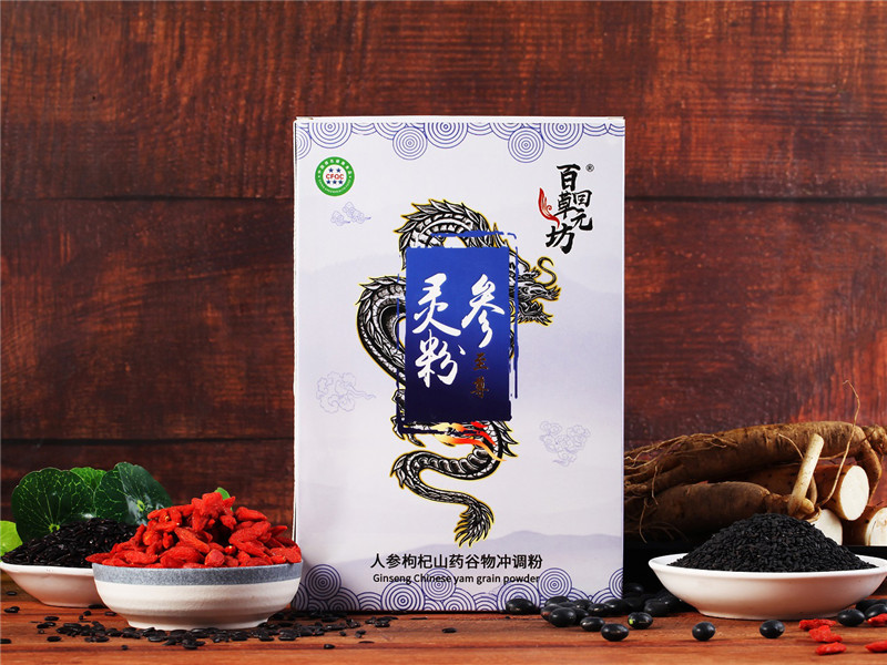 不要让健康问题再让你痛心_灵参