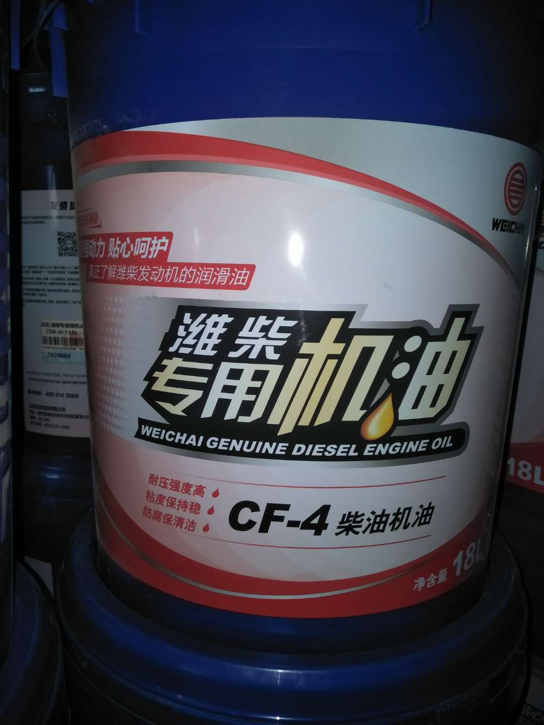 CHAO强动力，贴心呵护_潍柴机油_寿光墨锐商贸有售