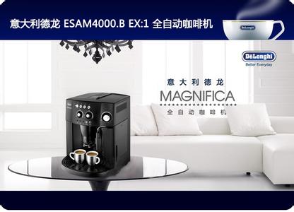 上海德龙咖啡机指定维修服务中心