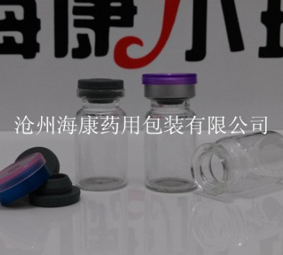 粉针西林瓶去哪找价格多少