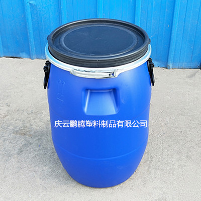50升法兰塑料桶敞口蓝色50L铁箍塑料桶