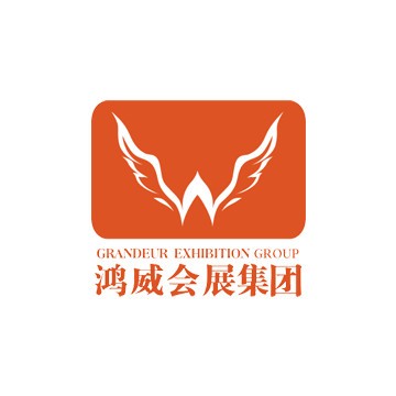 2020西部时尚精品眼镜展览会