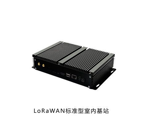 无线LORA通信标准型室内基站网关