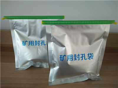 贵州矿用瓦斯封孔袋五个步骤，马丽散封孔袋生产厂家