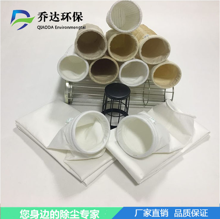 工业锅炉用粉尘PPS滤袋 覆膜FMS涤纶玻纤针刺毡除尘器布袋