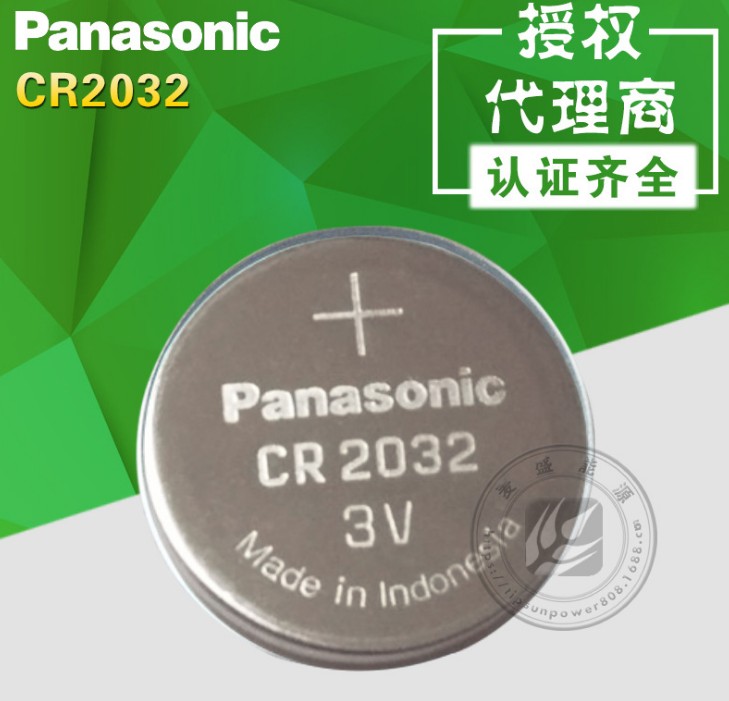 日本原装进口松下|CR2032电池|3V一次性纽扣电池