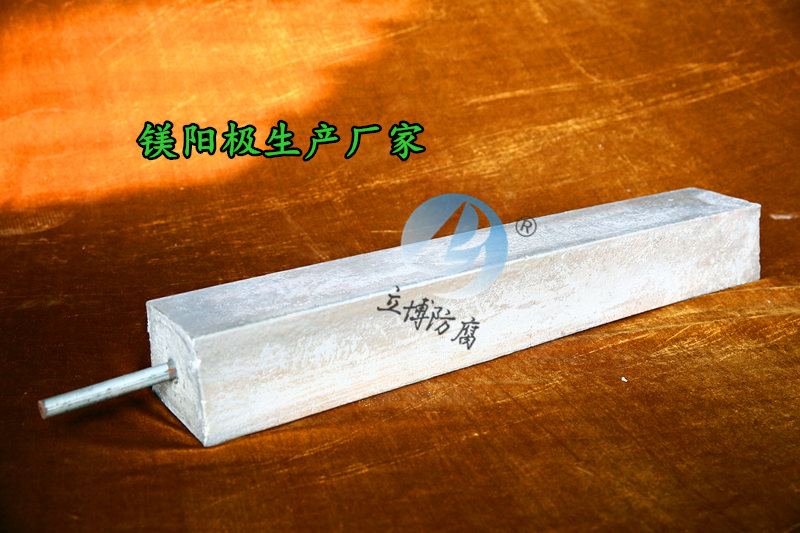 镁阳极现货_牺牲阳极厂家