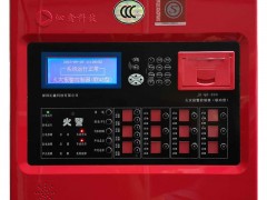 JB-QB-800联动型火灾报警控制器/变电站火灾报警系统