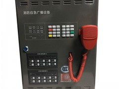 GB200消防应急广播设备/壁挂式消防广播功放（200W）