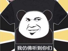 2020法兰克福（秋季）服装面料展览会