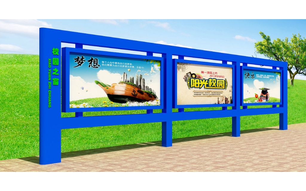 山东济南标识标牌党建牌公交候车亭宣传栏垃圾分类亭