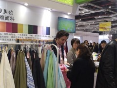 2020秋冬季上海国际纺织面料辅料展邀请您