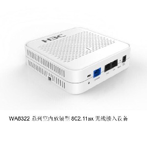 H3C华三WA6322室内放装型WiFi6无线AP