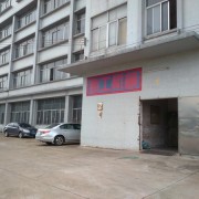 广州市喜工机械设备有限公司