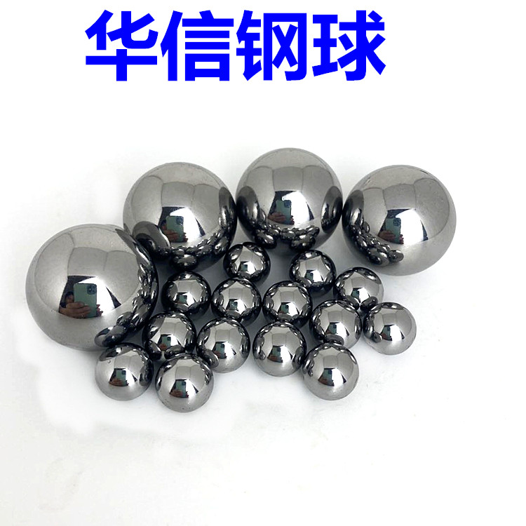 精密钢珠直供GCr15_G10高精度耐磨100Cr6轴承钢球