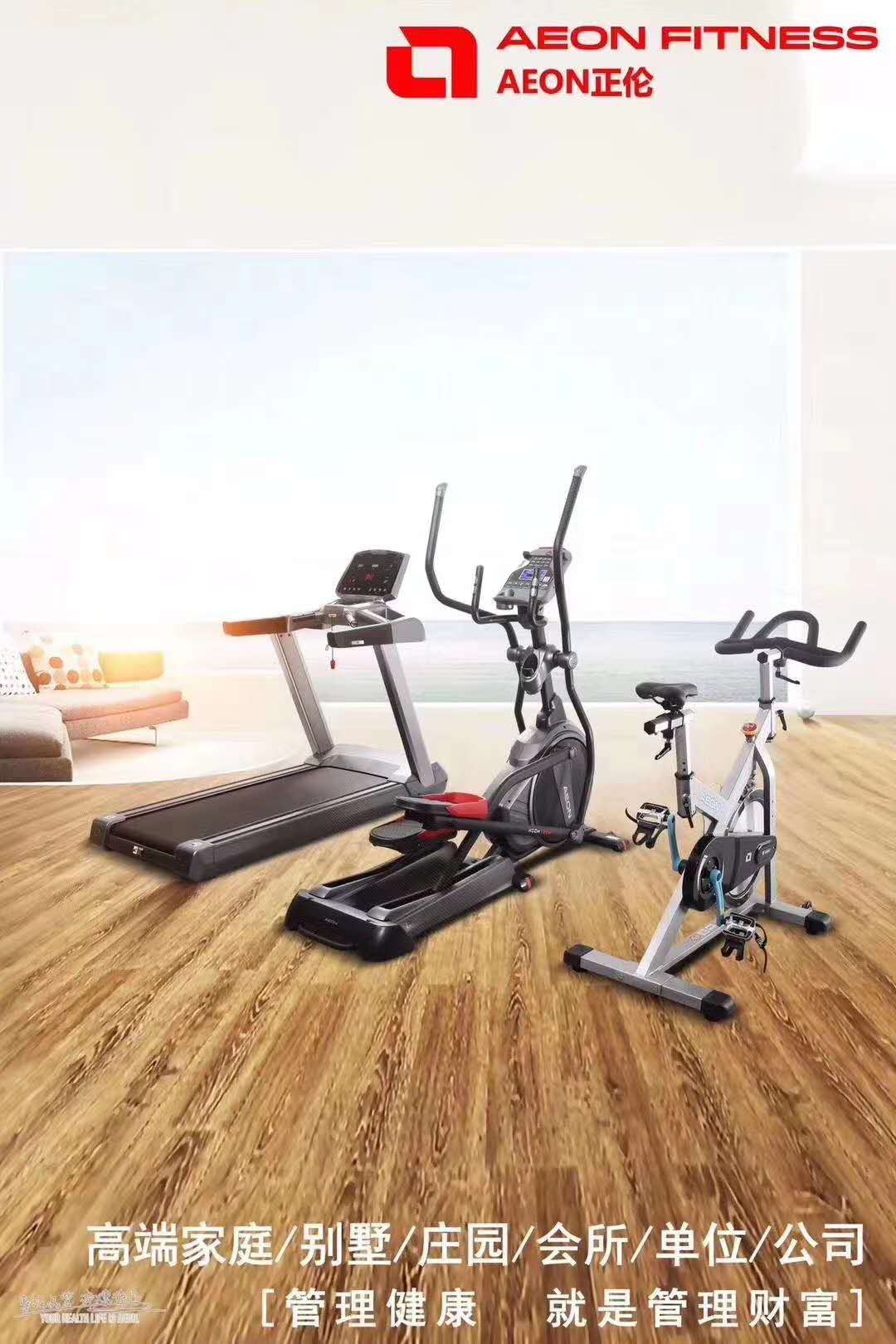 跑步机椭圆机健身单车划船器健身房器材