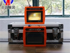 ADMT系列智能成像电法找水仪 打井找水工具 地下找水源探测仪