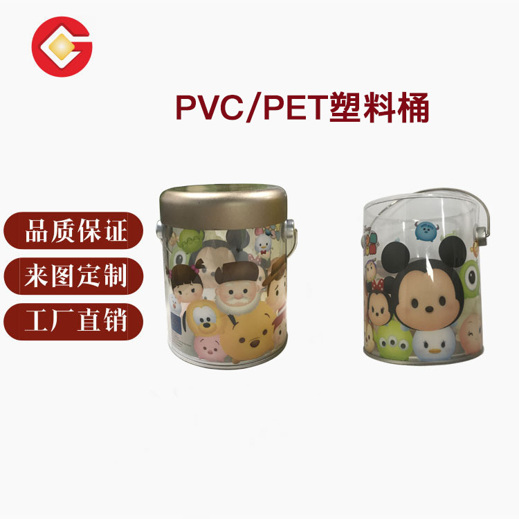 透明PET圆形罐PVC手提_糖果包装罐环保铁罐定制