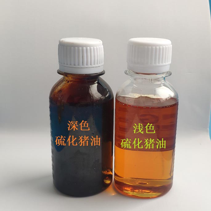 XP1811深色硫化猪油 非活性硫化极压抗磨剂