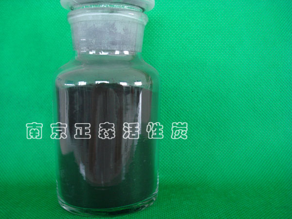 ZS_03型粉状糖用脱色活性炭