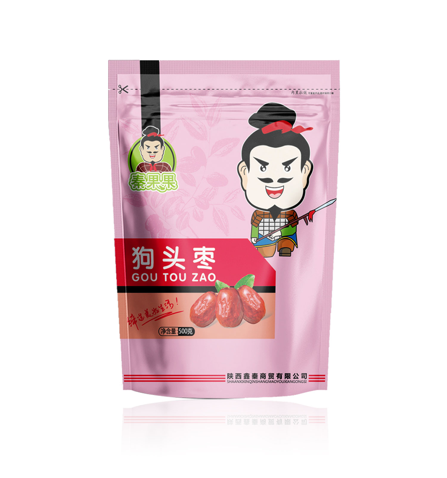 陕西食品包装袋批发生产厂家晋鹰包装，生产各种包装袋产品