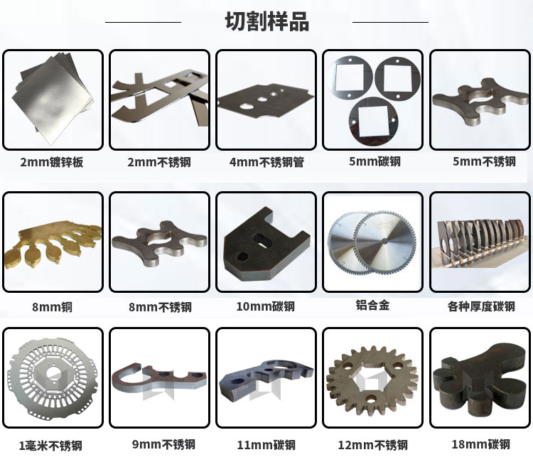 1500W 2200W 3300W大功率金属光纤激光切割机LXF3015G样品