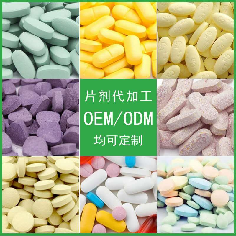 蓝莓叶黄素凝胶糖果软胶囊OEM加工现货批发支持定制