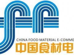 2021食材展|2021中国餐饮食材展览会