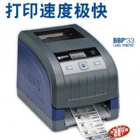 广州打印机BBP33工业标识标签打印机