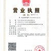 东莞市凯诚自动化设备有限公司