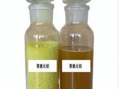 三丰环境集团生产供应优质污水处理药剂聚合氯化铝