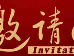 2021西安孕婴童产业展览会|西安孕婴童展会|西安婴童展