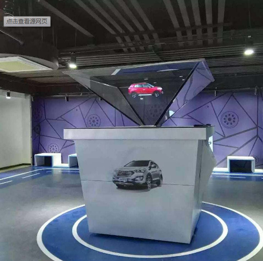 采购全息展柜 360度悬浮幻影成像展示柜 展厅展示设备