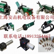 上海安击机电设备有限公司