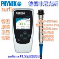 德国PHYNIX SURFIX SX-F1.5涂层测厚仪