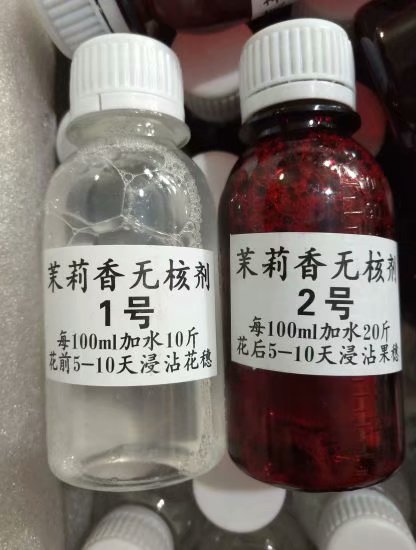 茉莉香葡萄苗、膨果药、诚信苗圃包邮送货